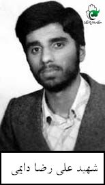 علی رضا دائمی