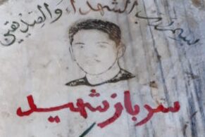 مسعود اکبریان
