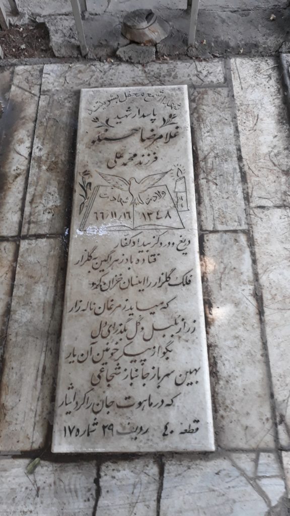 تصویر سنگ مزار