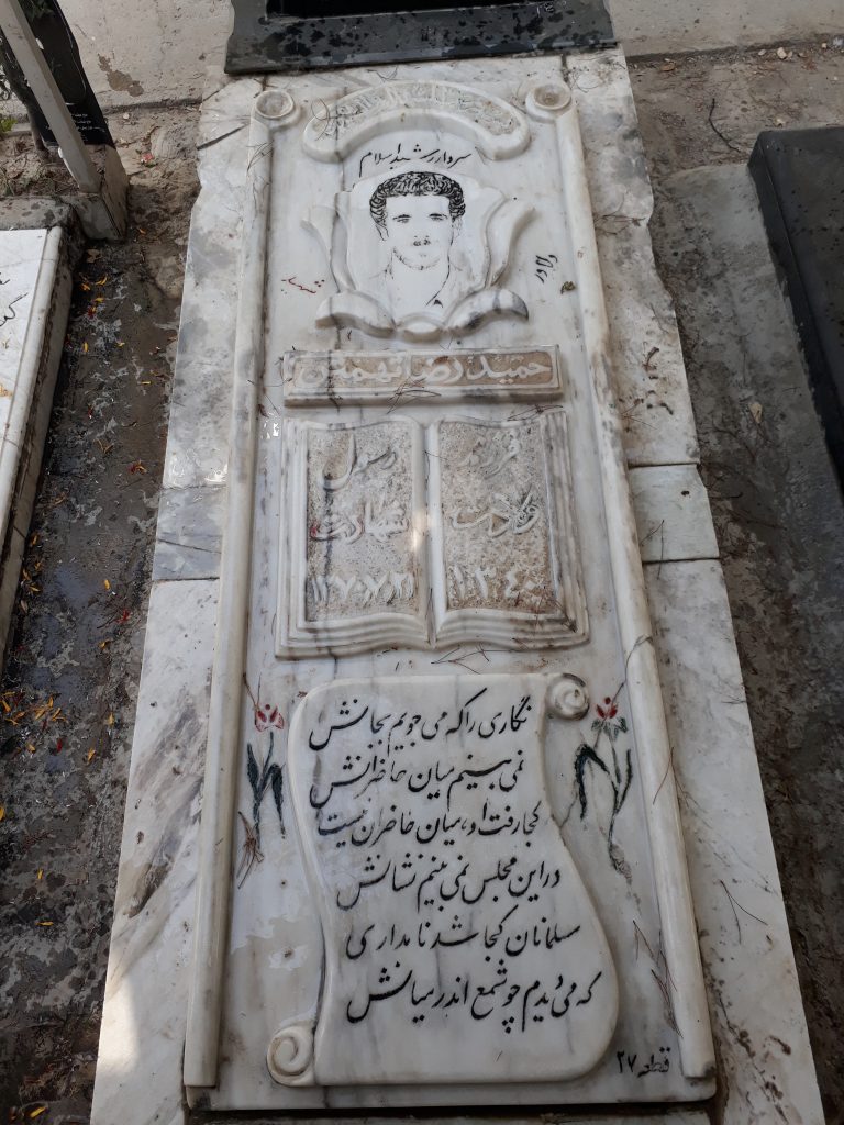 تصویر سنگ مزار