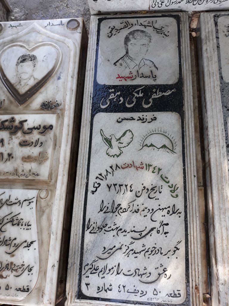 تصویر سنگ مزار