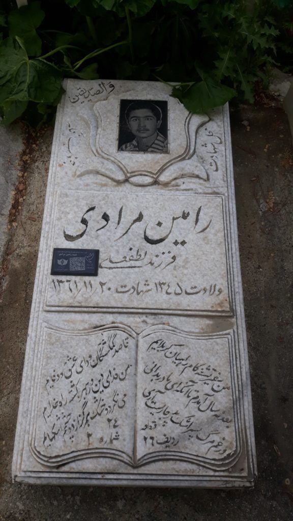 تصویر سنگ مزار