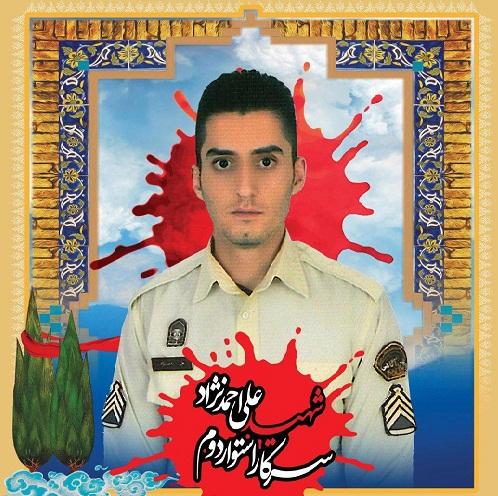 علی احمدنژاد