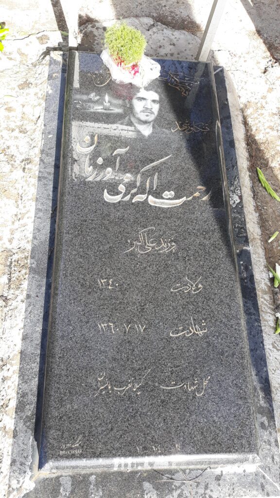 تصویر سنگ مزار