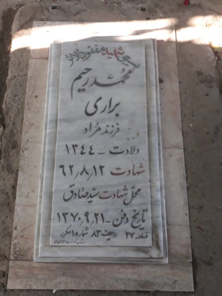 تصویر سنگ مزار