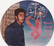 علی رضا نوروزی