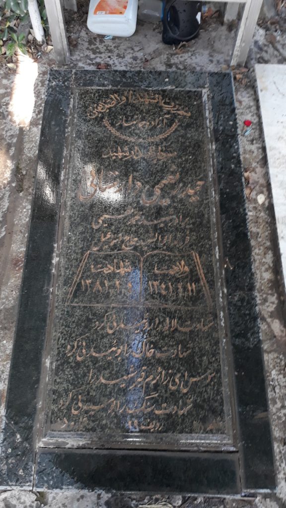 تصویر سنگ مزار