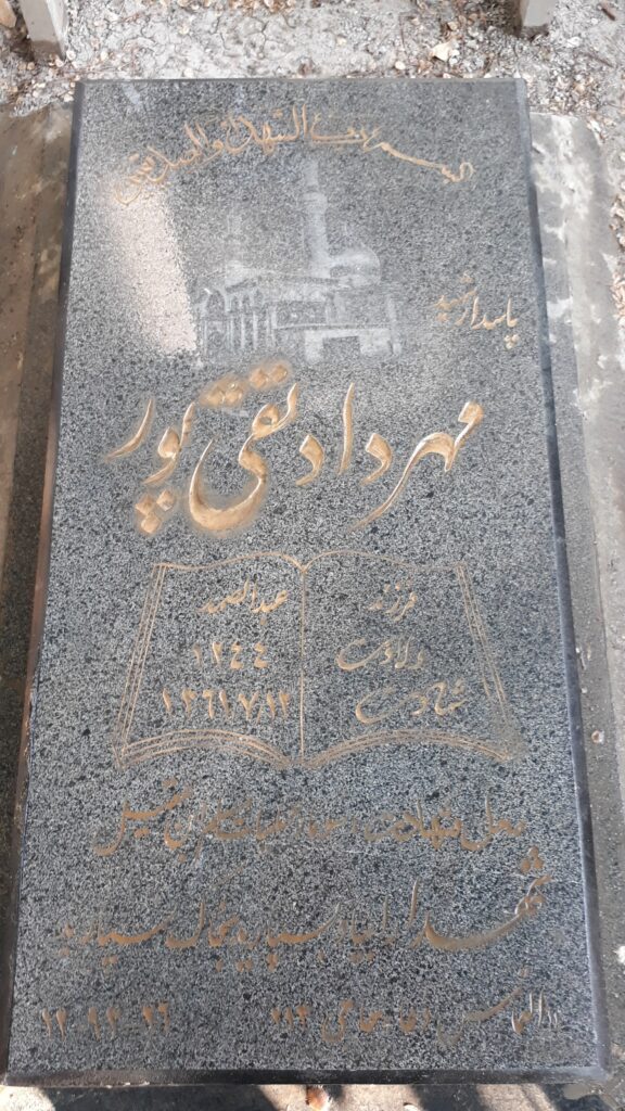 تصویر سنگ مزار