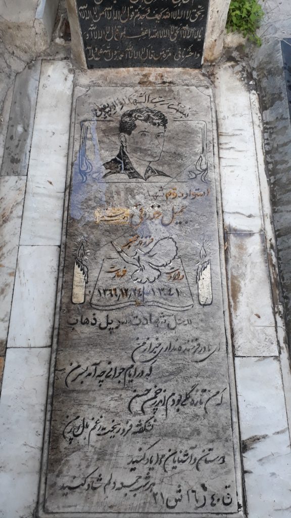 تصویر سنگ مزار