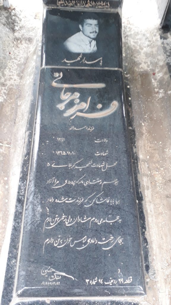 تصویر سنگ مزار