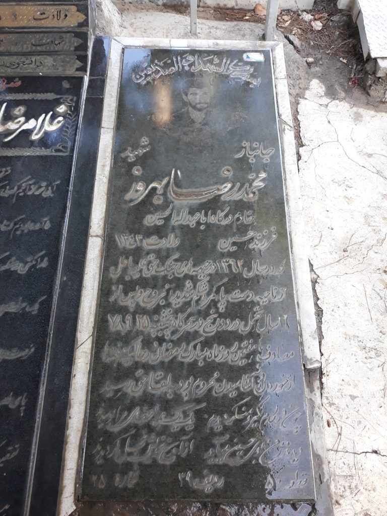 تصویر سنگ مزار