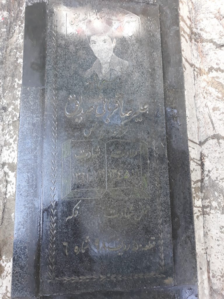 تصویر سنگ مزار