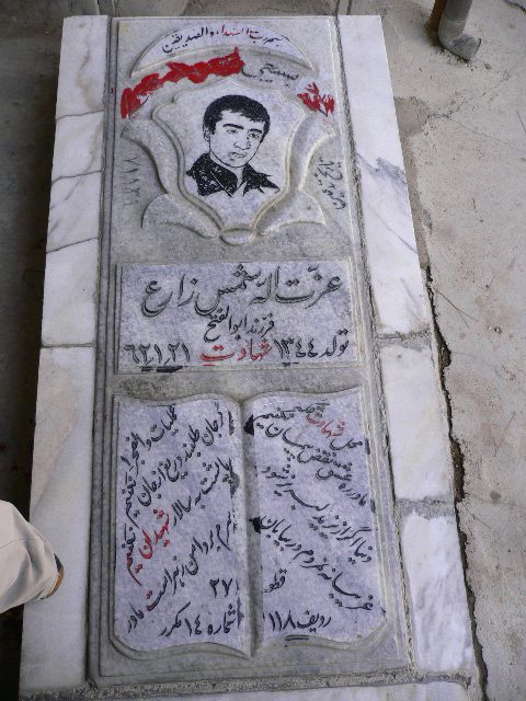 تصویر سنگ مزار