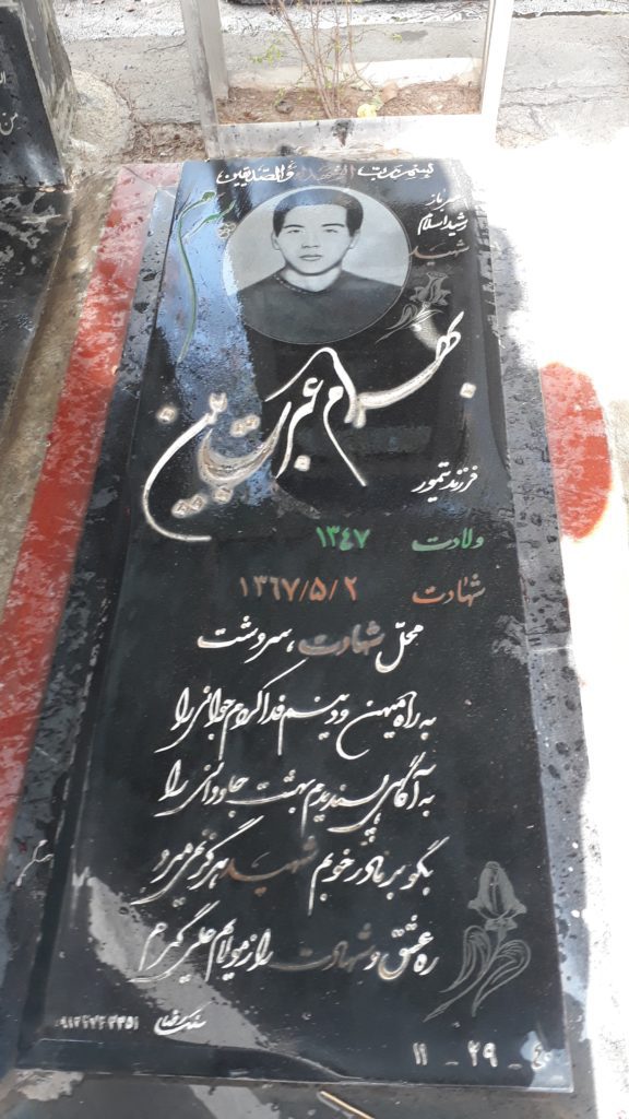 تصویر سنگ مزار