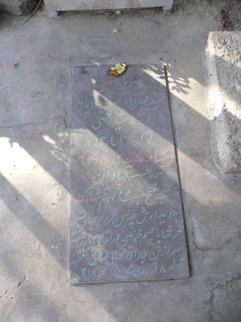 تصویر سنگ مزار
