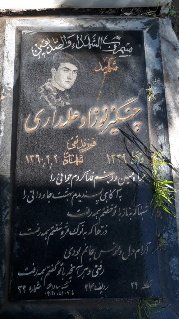 تصویر سنگ مزار