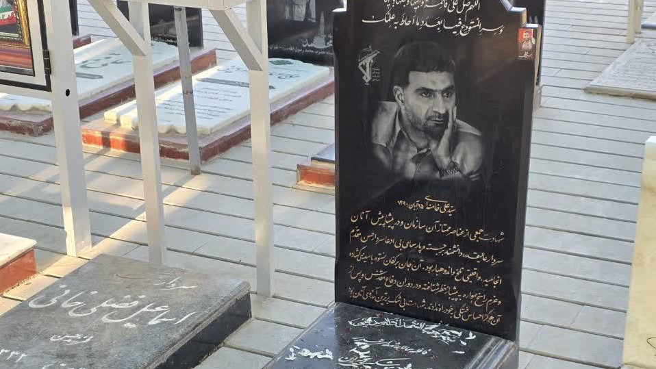 📸 "اینجا مدفن کسی ست که اسرائیل را نابود می کند"