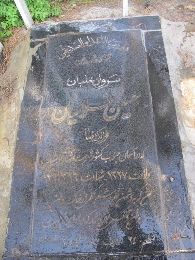 تصویر سنگ مزار