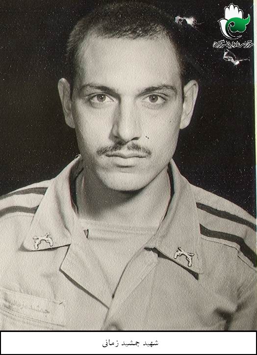 جمشید زمانی