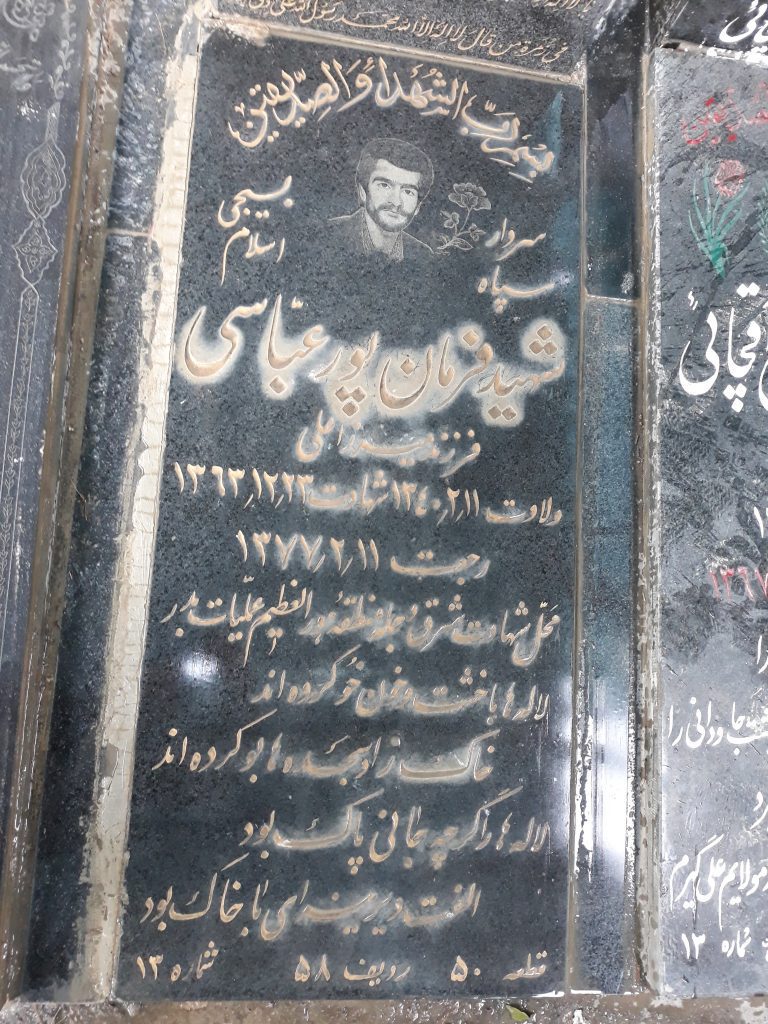 تصویر سنگ مزار