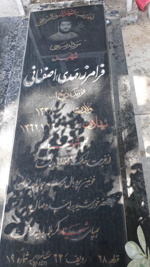 تصویر سنگ مزار