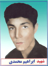 ابراهیم محمدی
