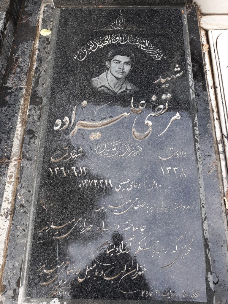 تصویر سنگ مزار