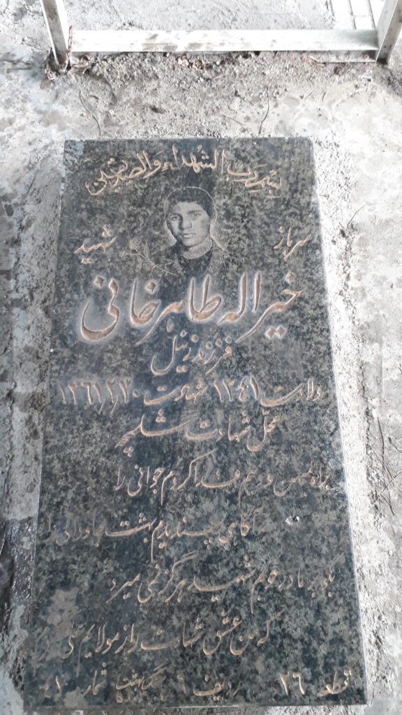 تصویر سنگ مزار