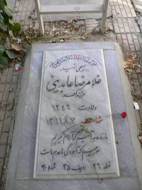 تصویر سنگ مزار