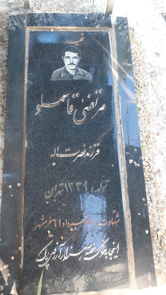 تصویر سنگ مزار