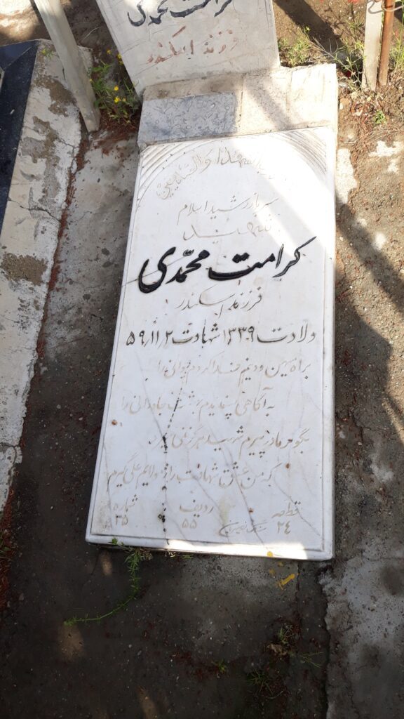 تصویر سنگ مزار