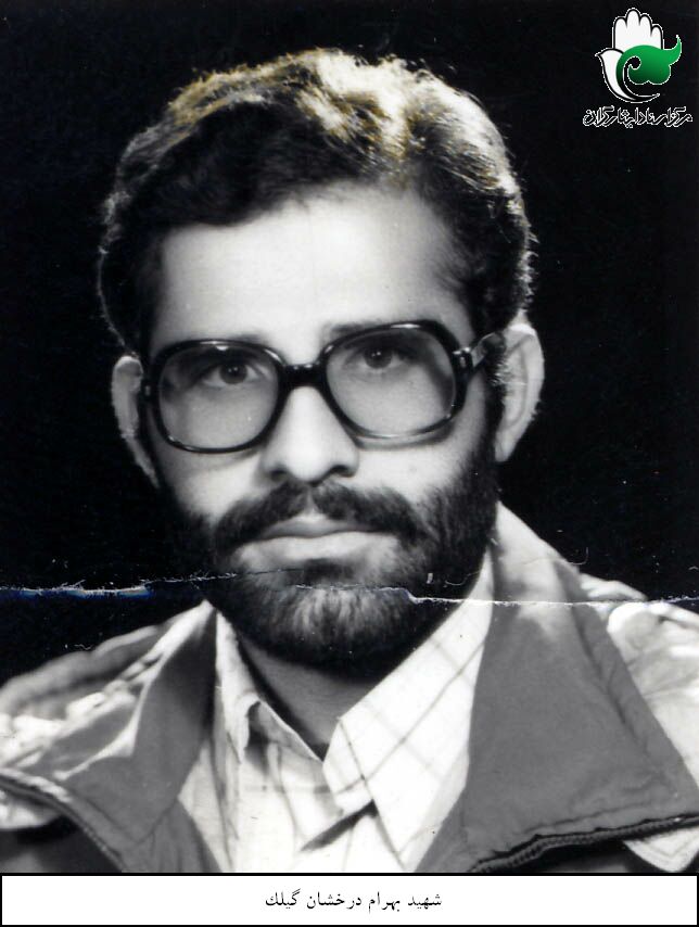 بهرام درخشان گیلک