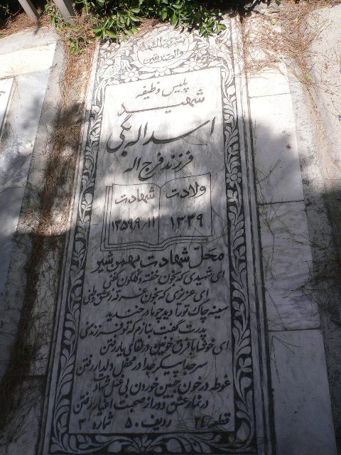 تصویر سنگ مزار