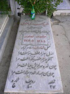 مهدی مرادی