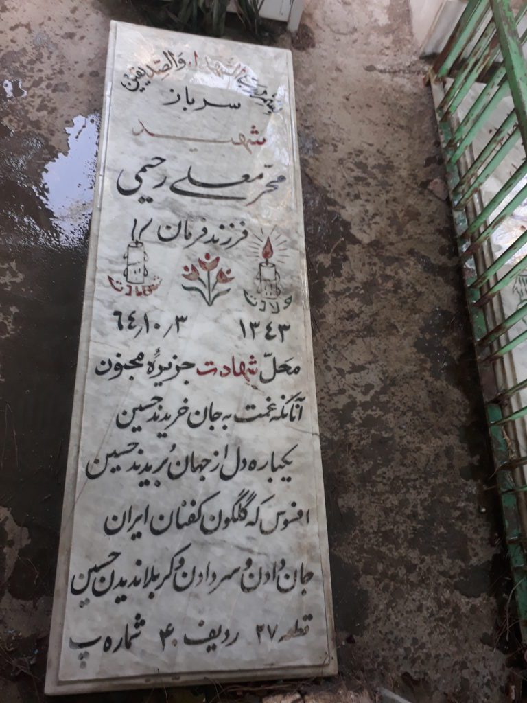 تصویر سنگ مزار