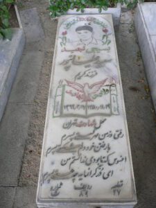 سعید علیانپور