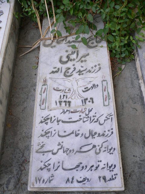 تصویر سنگ مزار