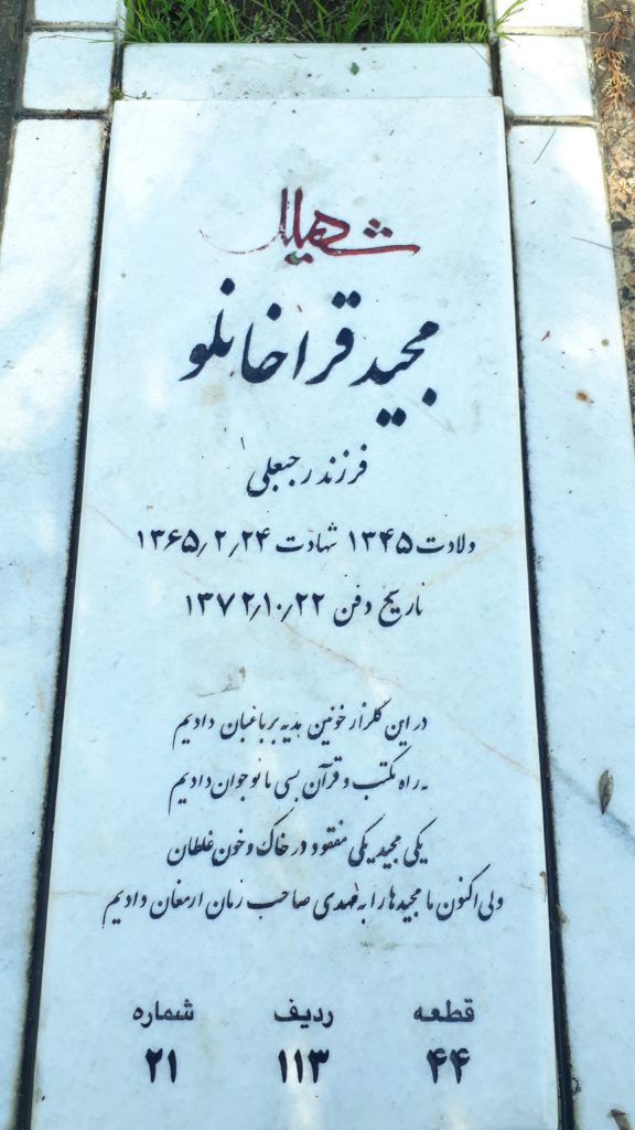 تصویر سنگ مزار