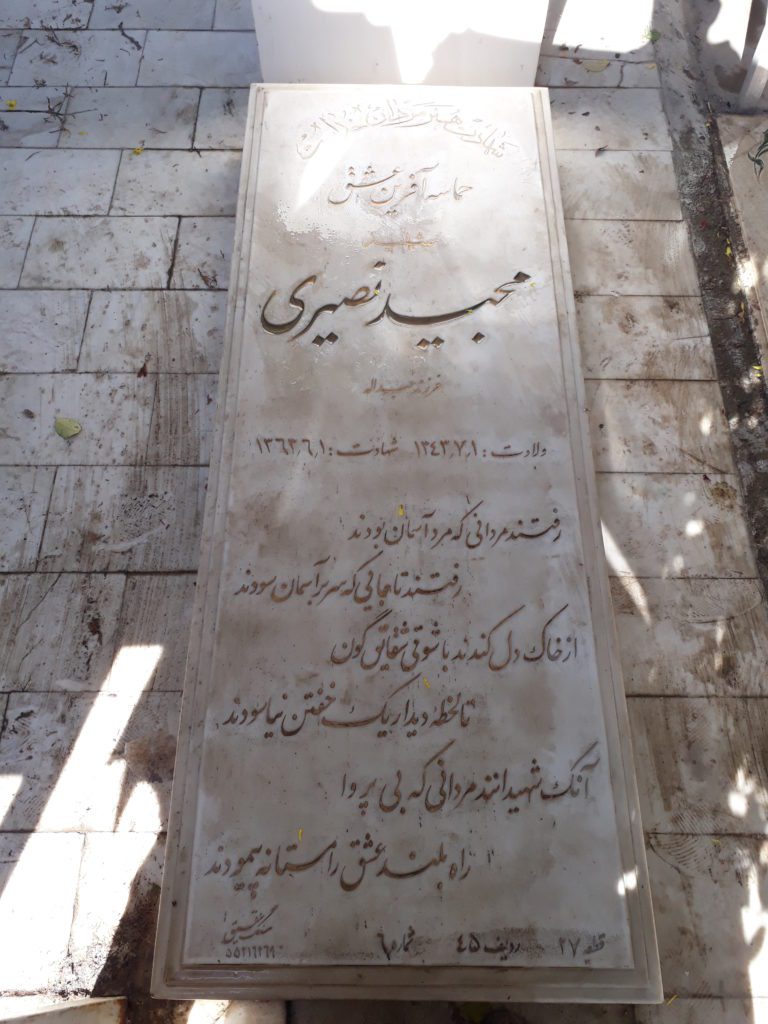 تصویر سنگ مزار