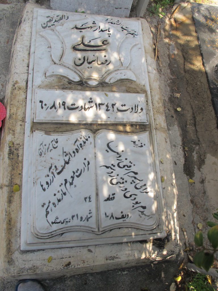 تصویر سنگ مزار