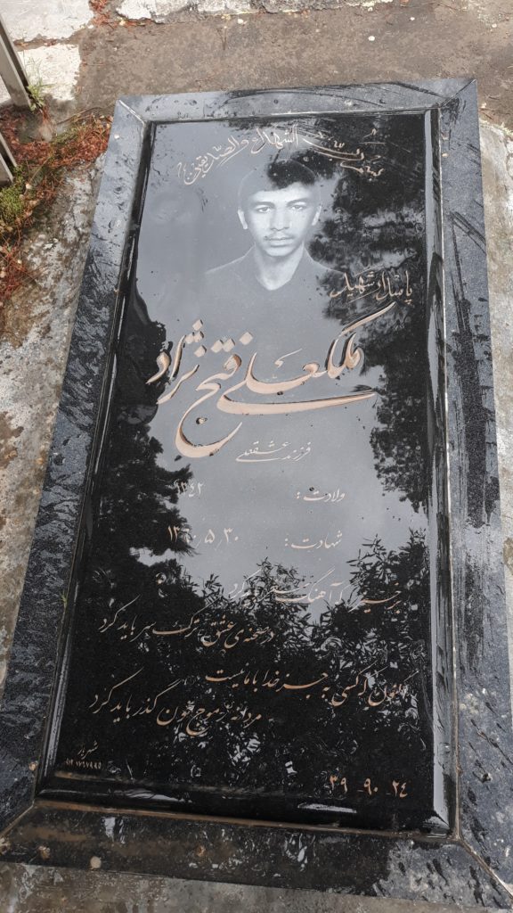 تصویر سنگ مزار
