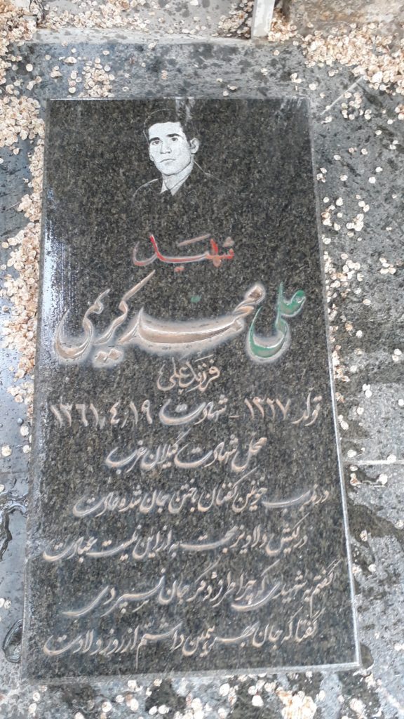 تصویر سنگ مزار