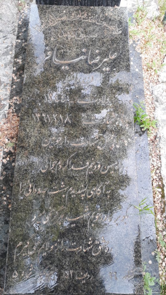 تصویر سنگ مزار