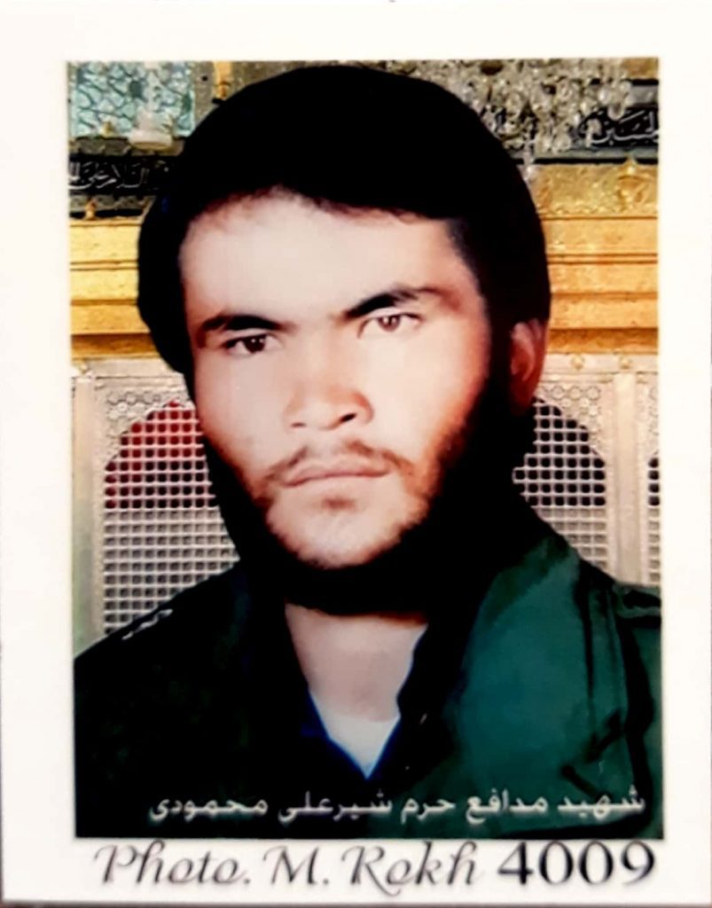 شیرعلی محمودی