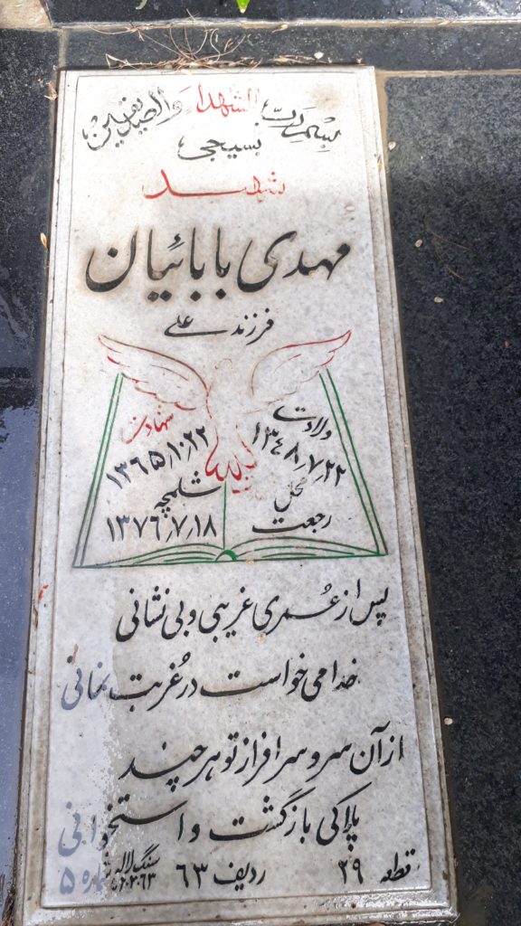 تصویر سنگ مزار