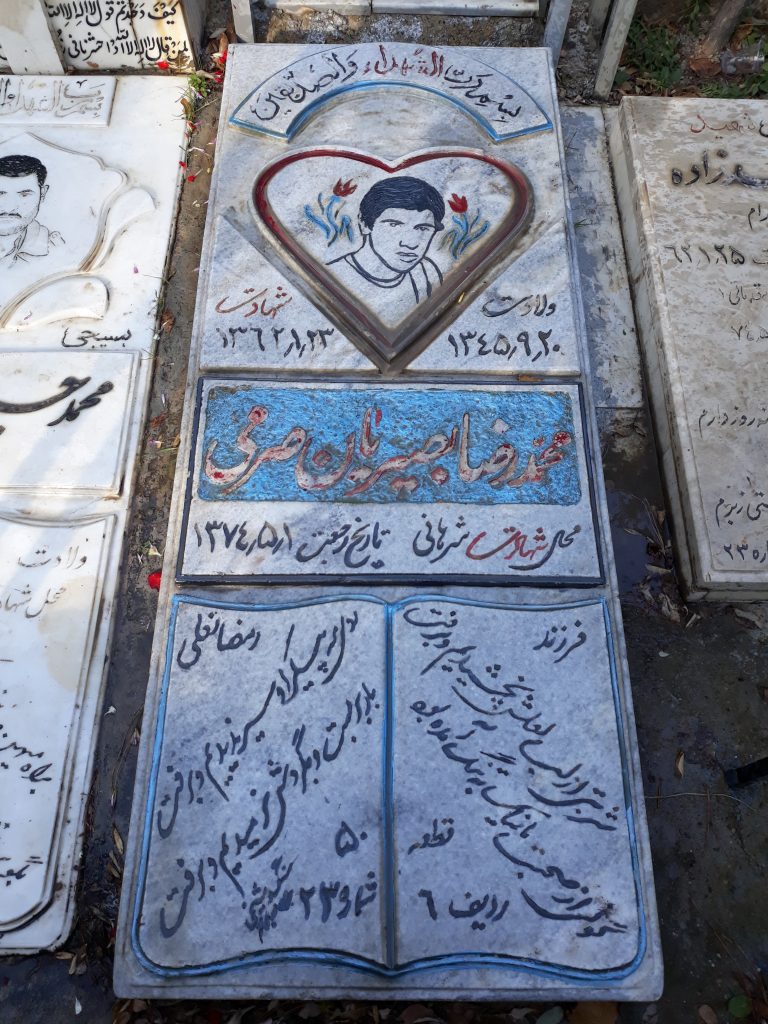 تصویر سنگ مزار