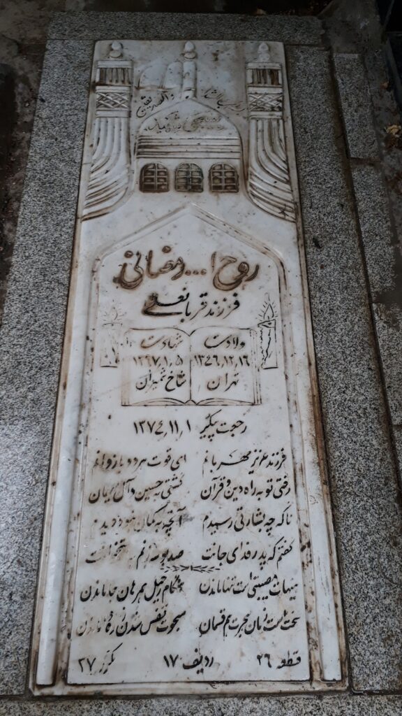 تصویر سنگ مزار