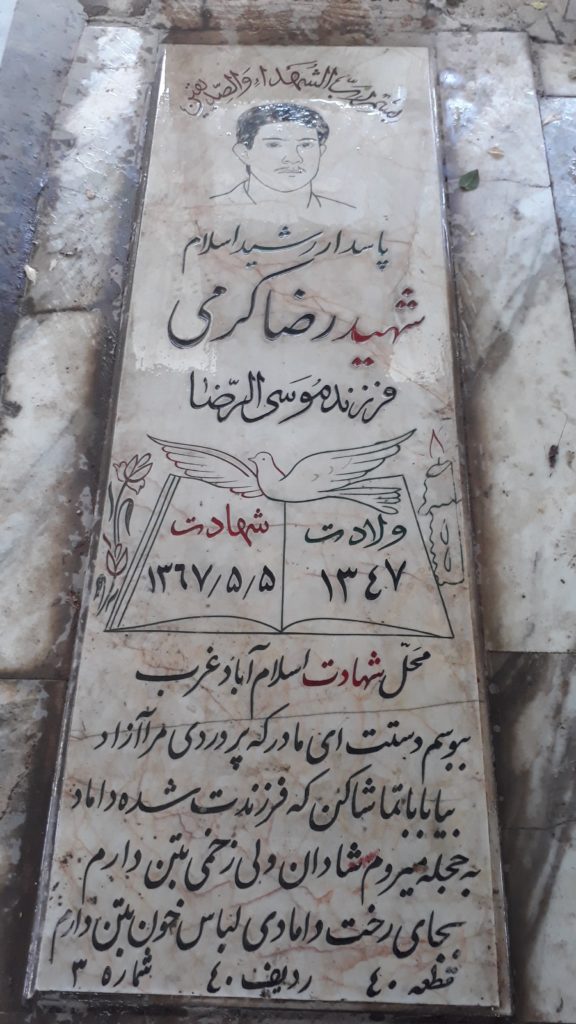 تصویر سنگ مزار