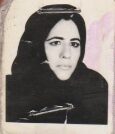 صدیقه بازرگانی