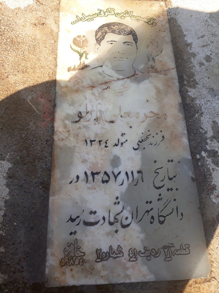 تصویر سنگ مزار